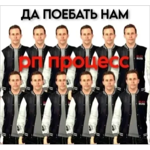 Telegram stiker «Админы с Black Russia» 🤗