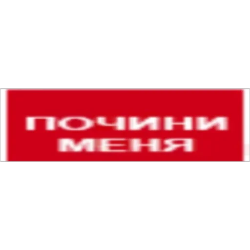 Telegram stiker «Админы с Black Russia» ❗️
