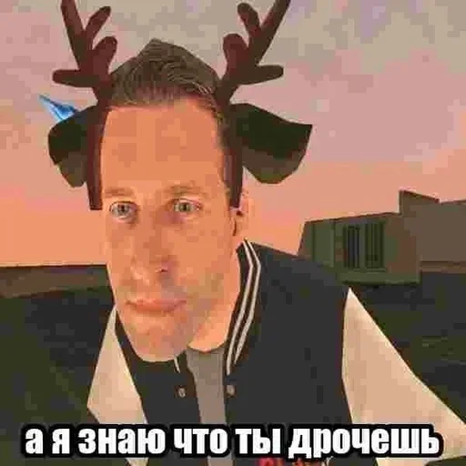 Telegram stiker «Админы с Black Russia» 😳