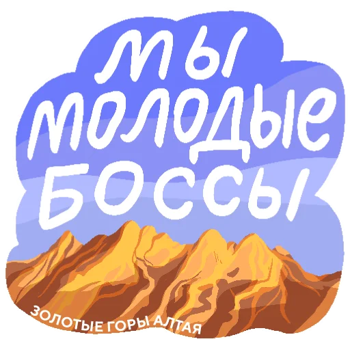 Telegram Sticker «Black Science | Россия» 😎