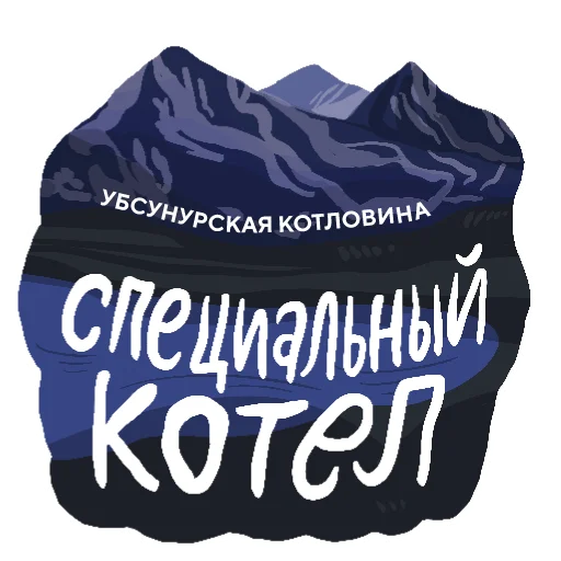 Telegram Sticker «Black Science | Россия» 😈