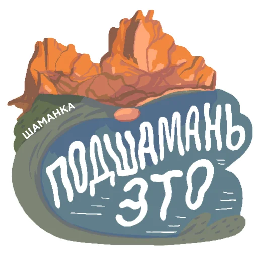 Telegram Sticker «Black Science | Россия» 😏