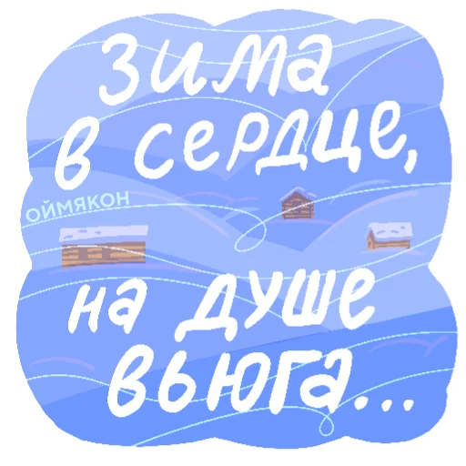 Telegram Sticker «Black Science | Россия» 😔
