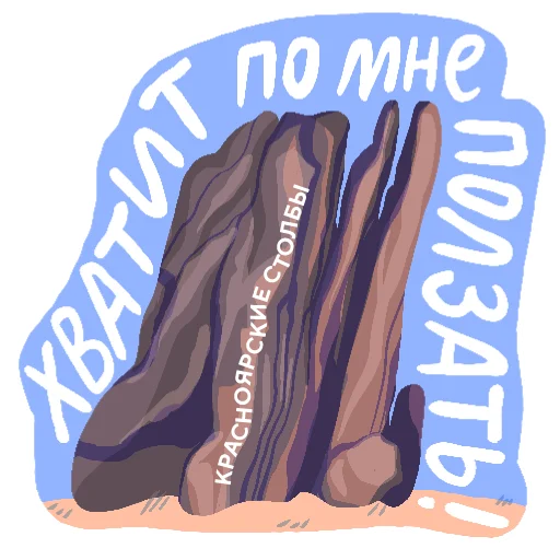 Telegram Sticker «Black Science | Россия» 🤬