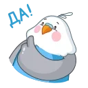 Blue Bird emoji 👍