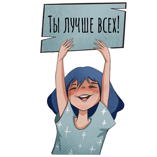 Telegram Sticker «Blue hair girl» 🥳