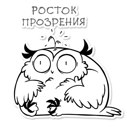 Telegram stiker «Boggart Owl» 