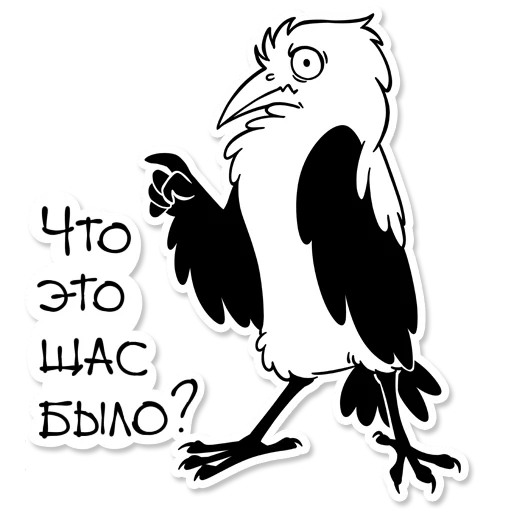 Эмодзи Boggart Owl 