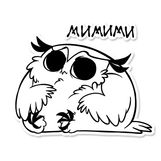 Стикер Boggart Owl 😥