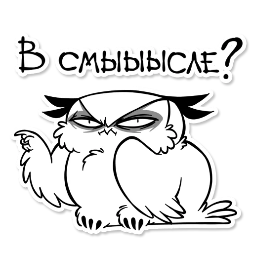 Эмодзи Boggart Owl 😠