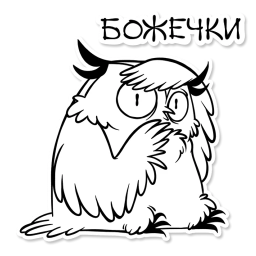 Стікер Boggart Owl 😮