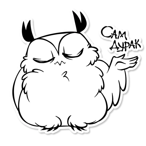 Boggart Owl stiker 😬
