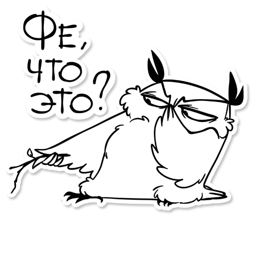 Boggart Owl stiker 💩