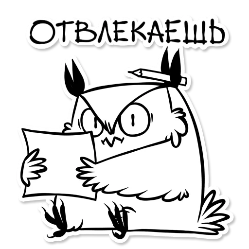 Boggart Owl stiker 💣