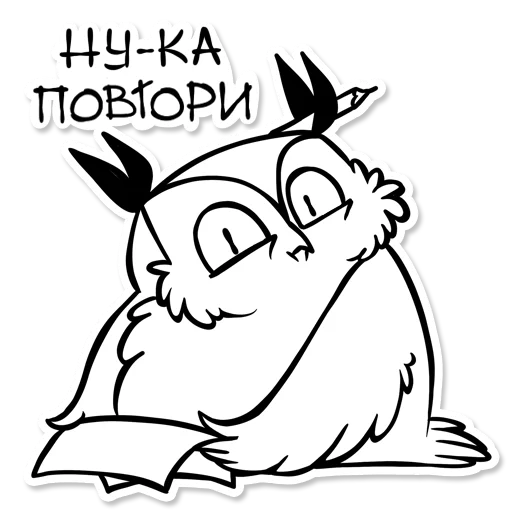 Telegram stiker «Boggart Owl» 🔫