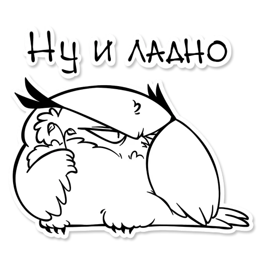 Telegram Sticker «Boggart Owl» 😓