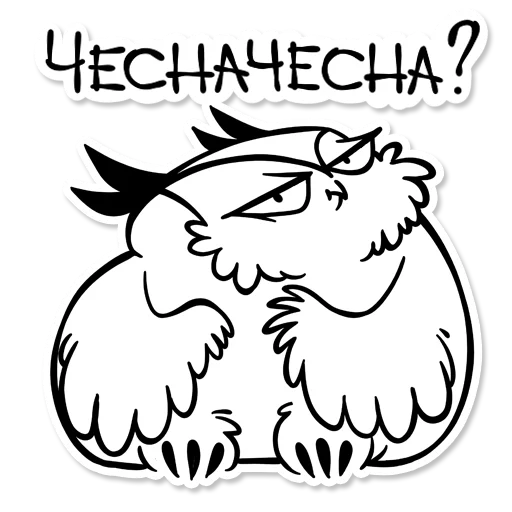 Telegram stiker «Boggart Owl» ❓