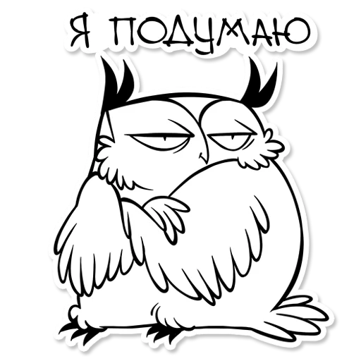 Стикер Telegram «Boggart Owl» 