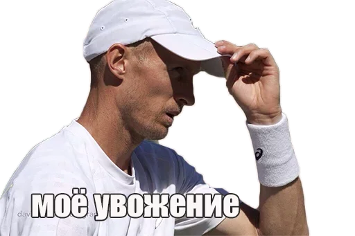 Стикер Telegram «Tennis» 🙌