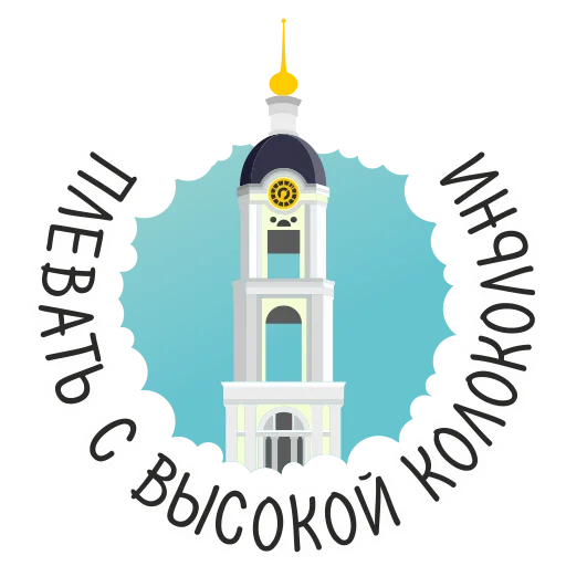 Telegram stiker «Bombik Sarov» 😶