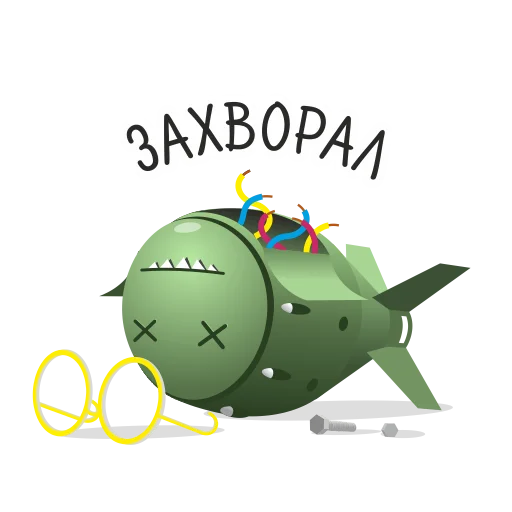 Telegram Sticker «Bombik Sarov» 🚑