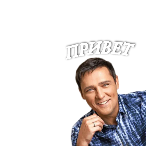 Юра Шатунов ❤️ sticker 👋