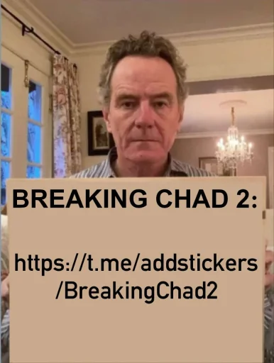 Telegram Sticker «Breaking Chad» 🤯