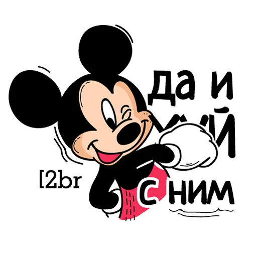 2Br_stickers stiker 😉