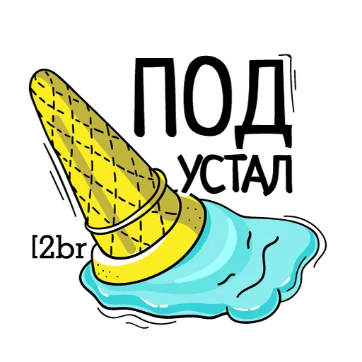 2Br_stickers stiker 😪