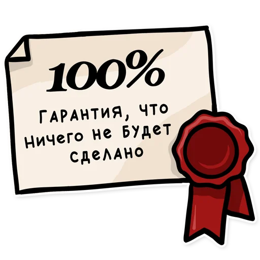 Brilevsky  sticker 🤝