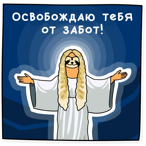 Brilevsky  sticker 😇