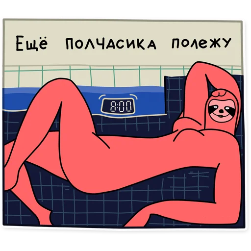 Brilevsky  stiker ⏰
