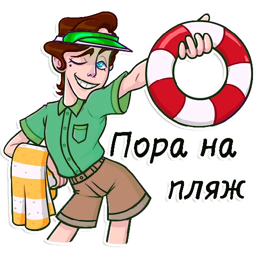 Telegram stiker «Брюнетов Роман» 🏝