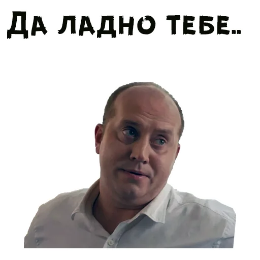 Telegram stiker «:: Полицейский с Рублевки» ?