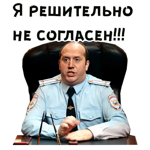 :: Полицейский с Рублевки emoji ?