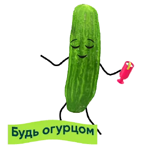 Pickle emoji 🥒