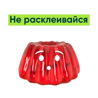 Pickle emoji 😯