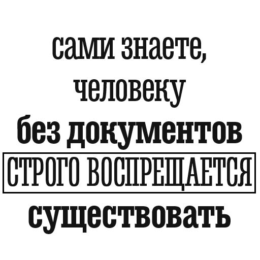 Стикер Telegram «Bulgakov» 
