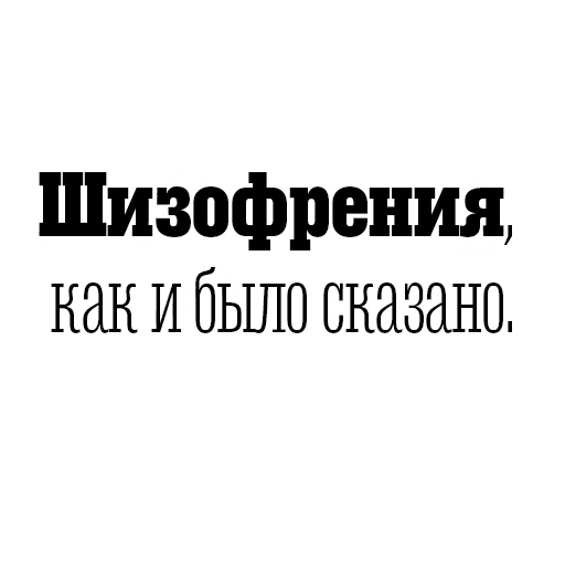 Стикер Telegram «Bulgakov» 