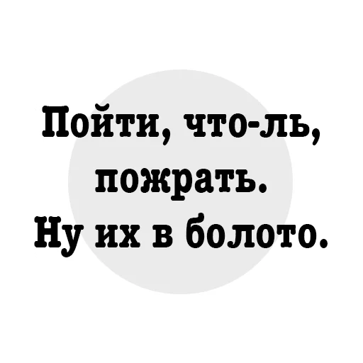 Bulgakov emoji 