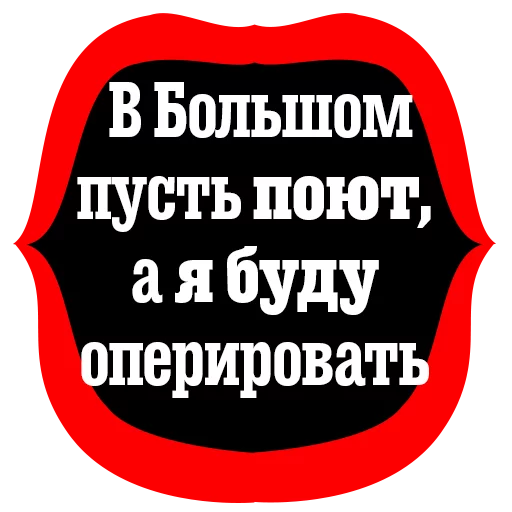 Стікер Telegram «Bulgakov» 