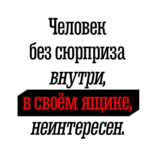 Telegram stiker «Bulgakov» 📦