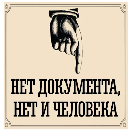 Telegram Sticker «Bulgakov» 👇