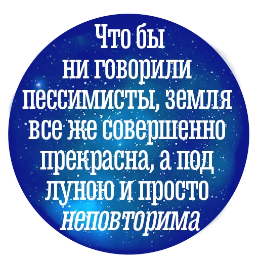 Telegram stiker «Bulgakov» 