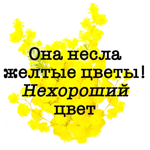Telegram Sticker «Bulgakov» 🌼