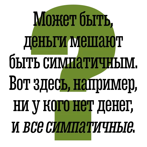 Telegram Sticker «Bulgakov» 🤑