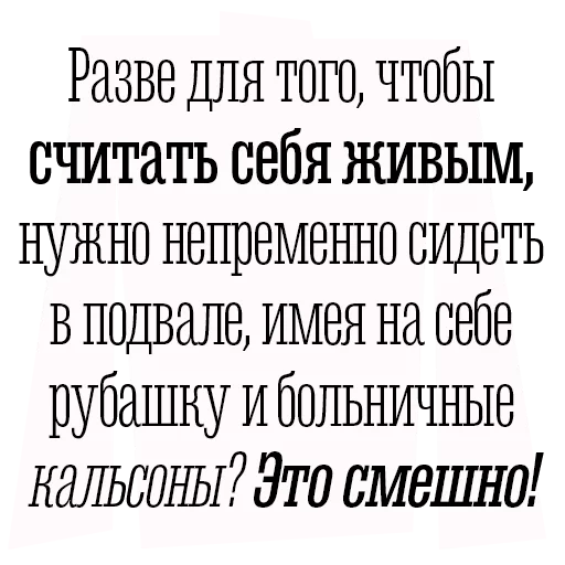 Bulgakov stiker 👔