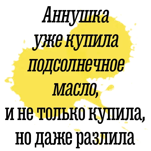Telegram stiker «Bulgakov» 👵