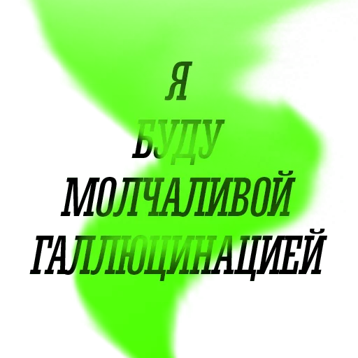 Telegram stiker «Bulgakov» 👾