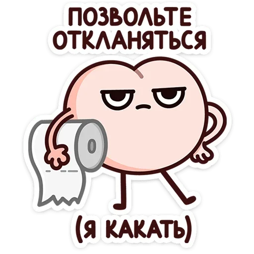 Усталость от недотраха Усталость от недотраха